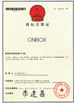 China One Box Packaging Manufacturer Co., Ltd certification